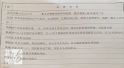 私密术后感言,重拾自信与健康的喜悦之旅
